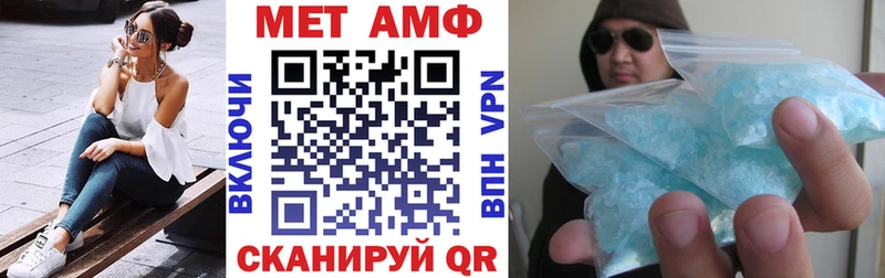 Amphetamine Розовый  Лениногорск 