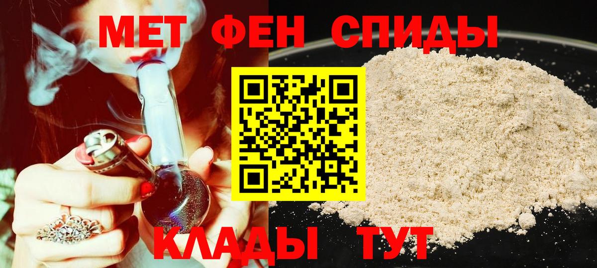 NBOMe  ГАШ  Канабис  Cocaine  Вход с VPN  Вейп ТГК  Лениногорск  ЭКСТАЗИ  МЕФ  