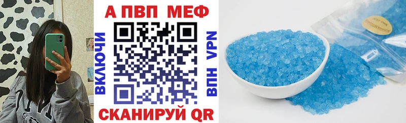 купить  сайты  Лениногорск  Alpha-PVP VHQ 