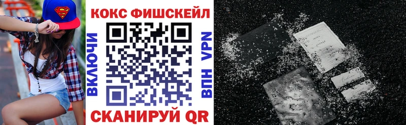 Кокаин 99% Лениногорск
