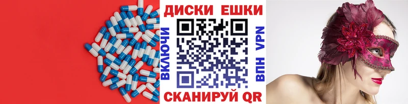 блэк спрут онион Лениногорск Ecstasy 280 MDMA
