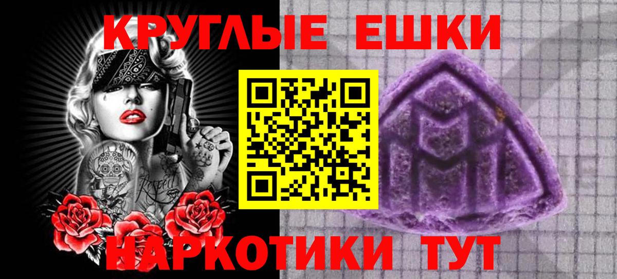 Ecstasy круглые  Вход с VPN  Ecstasy  Лениногорск 