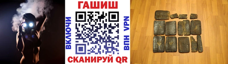 ГАШИШ 40% ТГК  продажа наркотиков  Лениногорск 
