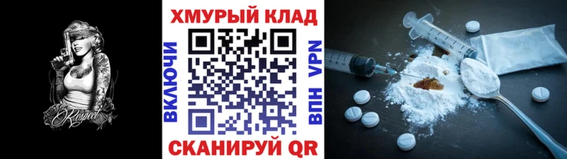 Героин хмурый  Лениногорск 
