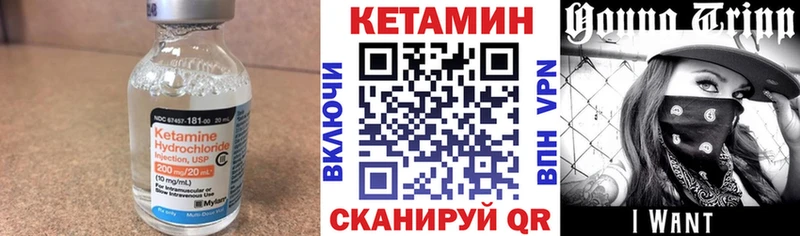 МЕГА онион  Лениногорск  КЕТАМИН ketamine 