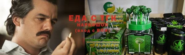 мяу мяу мука Армянск
