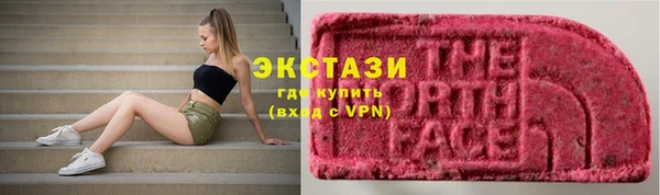 мяу мяу мука Армянск