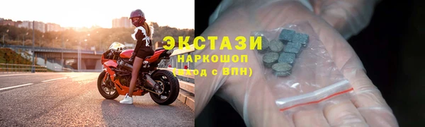 марки lsd Аркадак