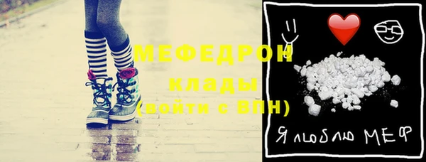 мяу мяу мука Армянск