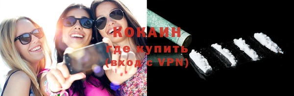 мяу мяу мука Армянск
