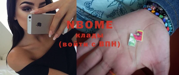 кокаин премиум Алексеевка