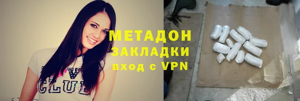 мяу мяу мука Армянск