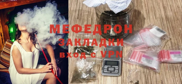 мяу мяу мука Армянск