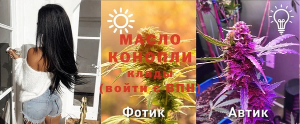 мяу мяу мука Армянск