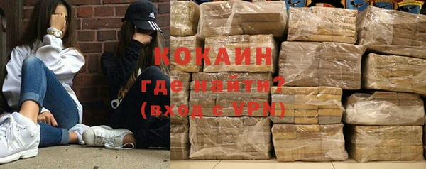 мяу мяу мука Армянск