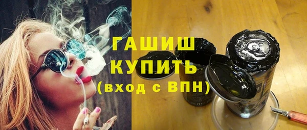 мяу мяу мука Армянск