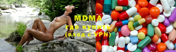 мяу мяу мука Армянск