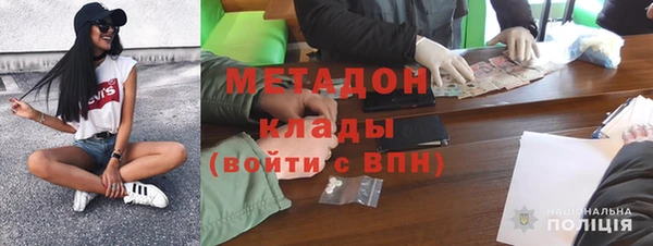 марки lsd Аркадак