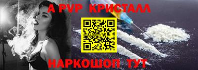 ALPHA PVP Коммунар