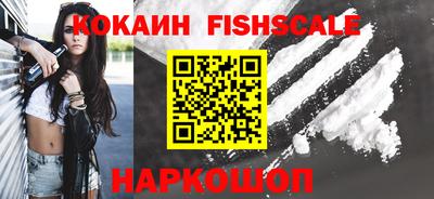 соль ск Комсомольск-на-Амуре