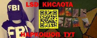 соль ск Комсомольск-на-Амуре