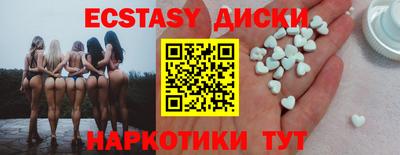 соль ск Комсомольск-на-Амуре