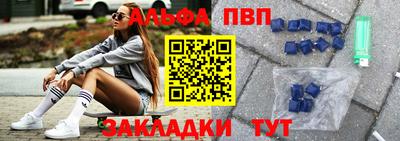 соль ск Комсомольск-на-Амуре