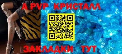 СК Конаково