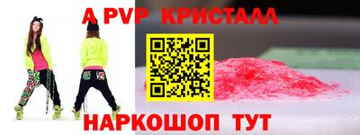 соль ск Комсомольск-на-Амуре