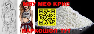 соль ск Комсомольск-на-Амуре