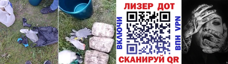 купить закладку  Лениногорск  ЛСД экстази ecstasy 