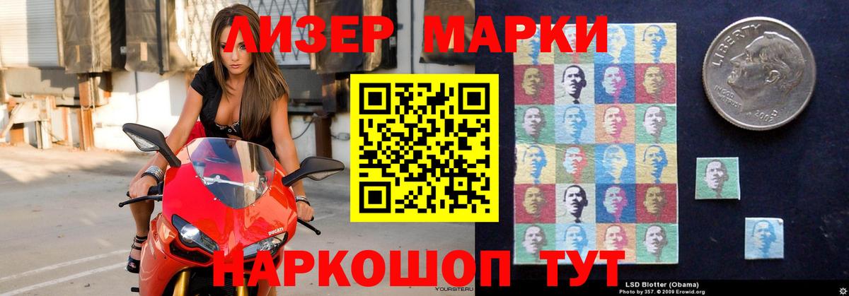 Лениногорск  LSD-25 экстази ecstasy  Вход с VPN  ЛСД экстази ecstasy 