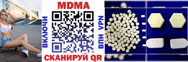 МДМА VHQ  Лениногорск 