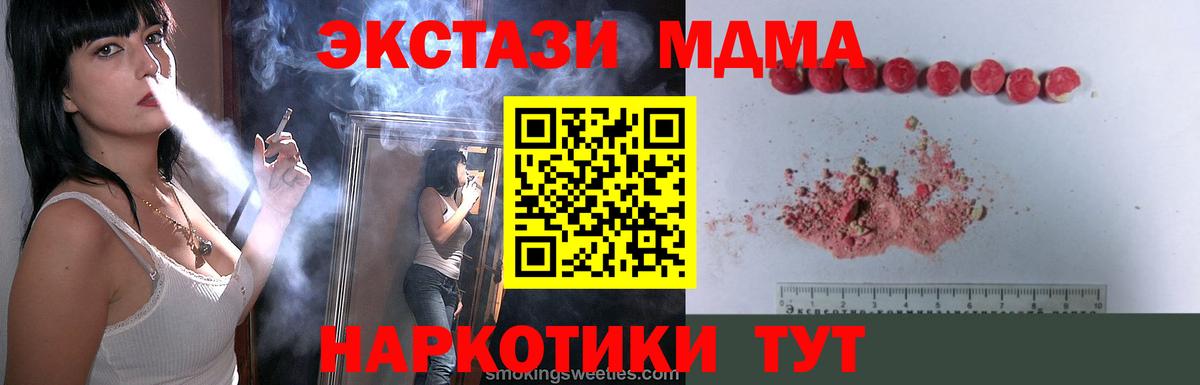 MDMA Лениногорск