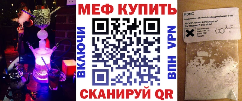 МЯУ-МЯУ мука  Лениногорск 