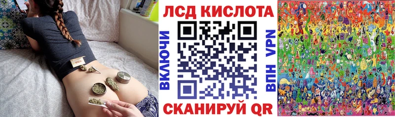 Наркотические марки 1,8мг  МЕГА как зайти  Лениногорск 