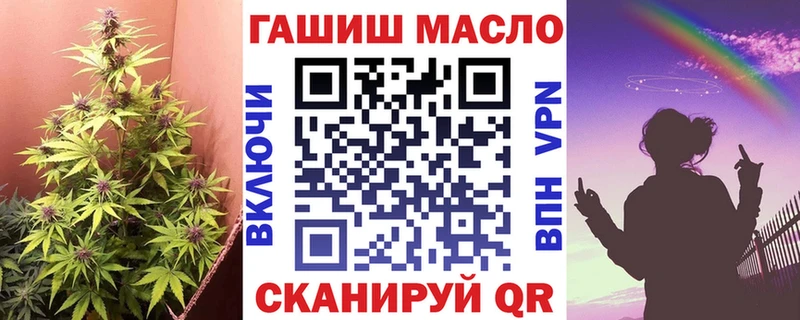 ТГК концентрат  Лениногорск 