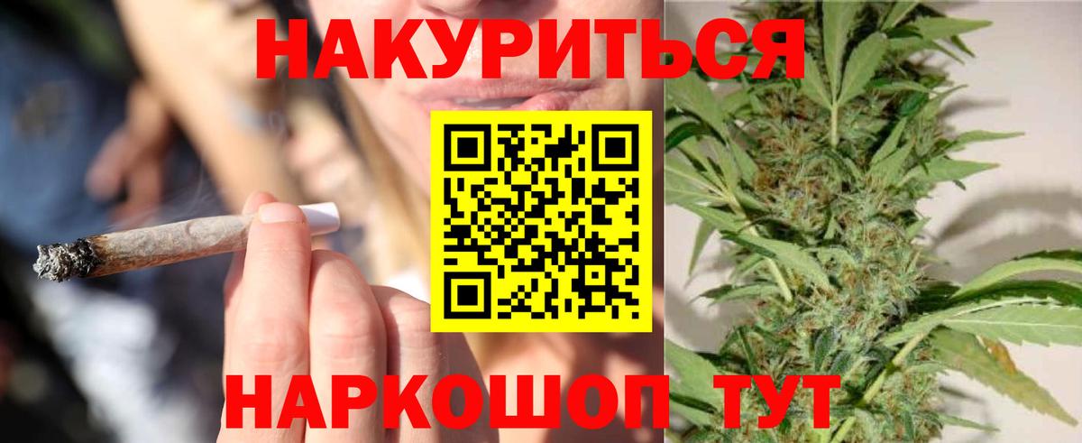 Конопля конопля Лениногорск