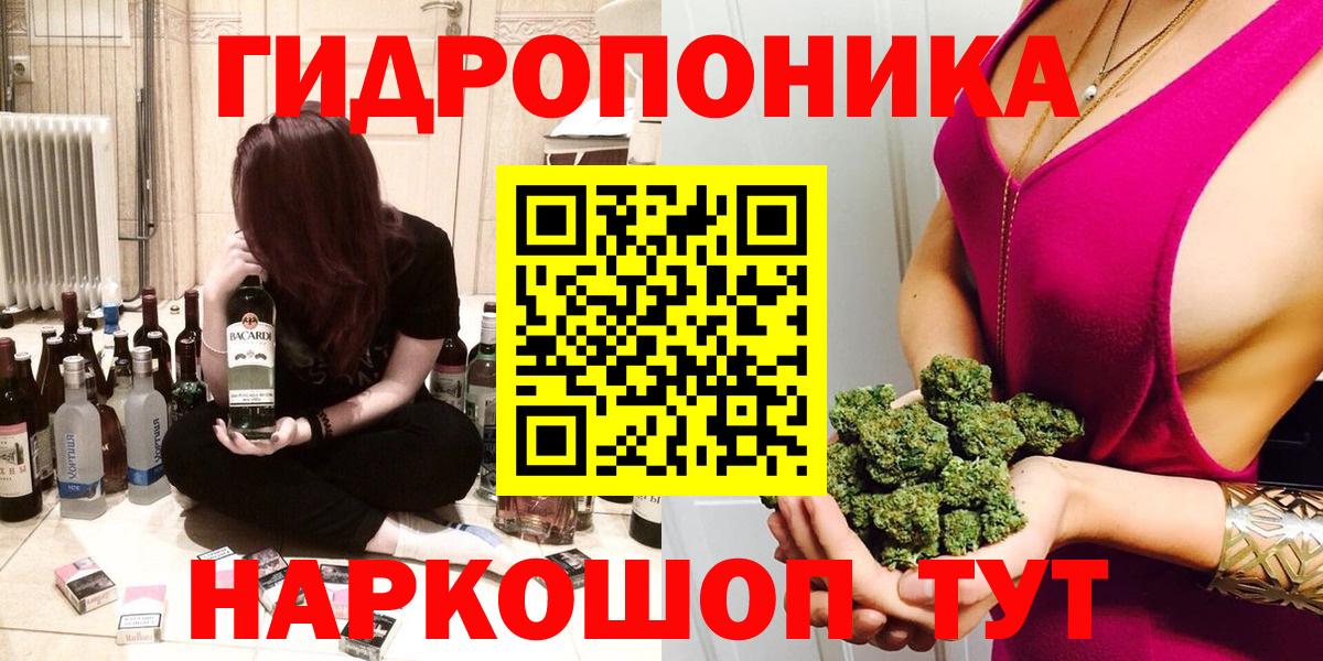 Бошки Шишки MAZAR  Бошки марихуана Amnesia  Лениногорск  Вход с VPN 